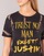 textil Dame T-shirts m. korte ærmer Eleven Paris TRUSTIN Sort